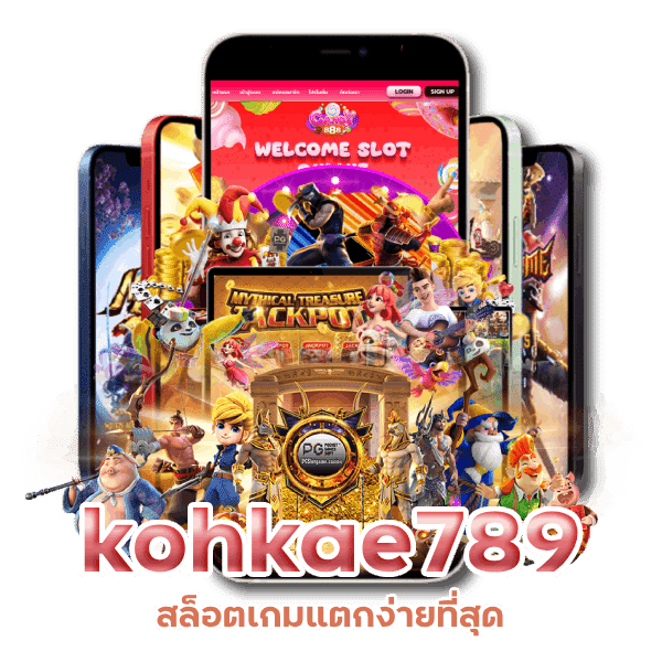 kohkae789 สล็อต ฟรีสปินฟรี