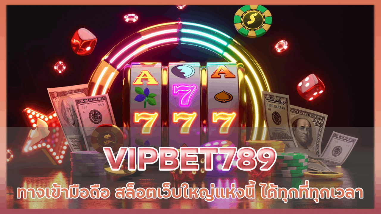 VIPBET789 ทางเข้า มือถือ